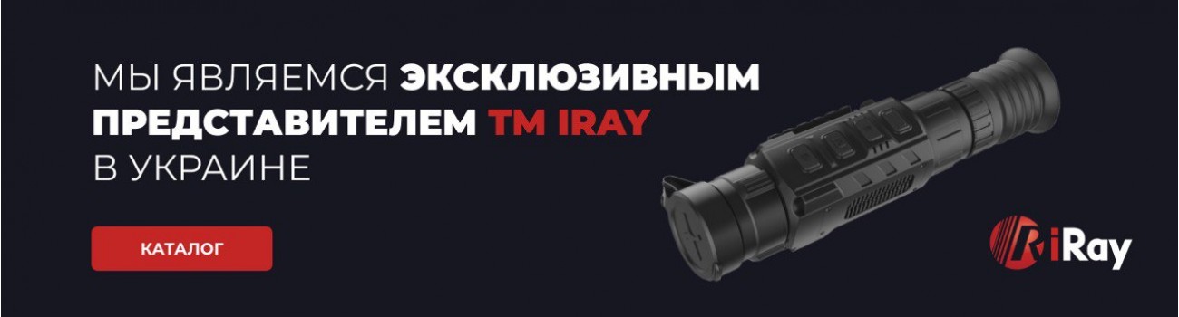Официальный партнер IRay